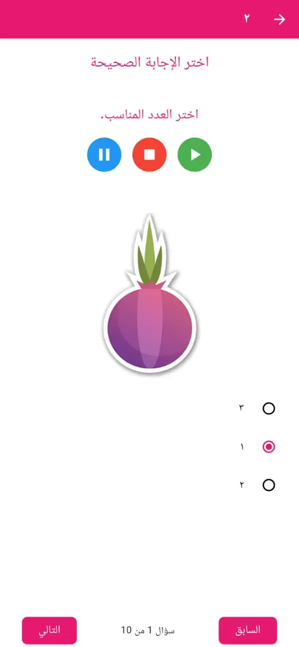 Mathematics — Primary 1 — 5