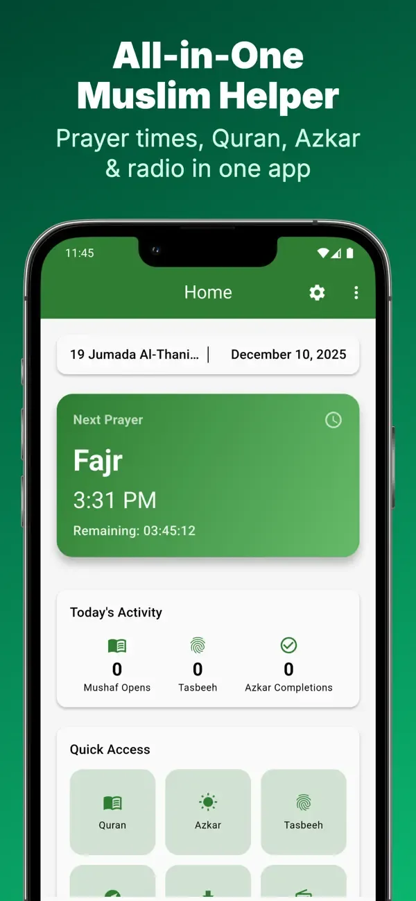 Nour Al-Bayan Muslim Helper — 1
