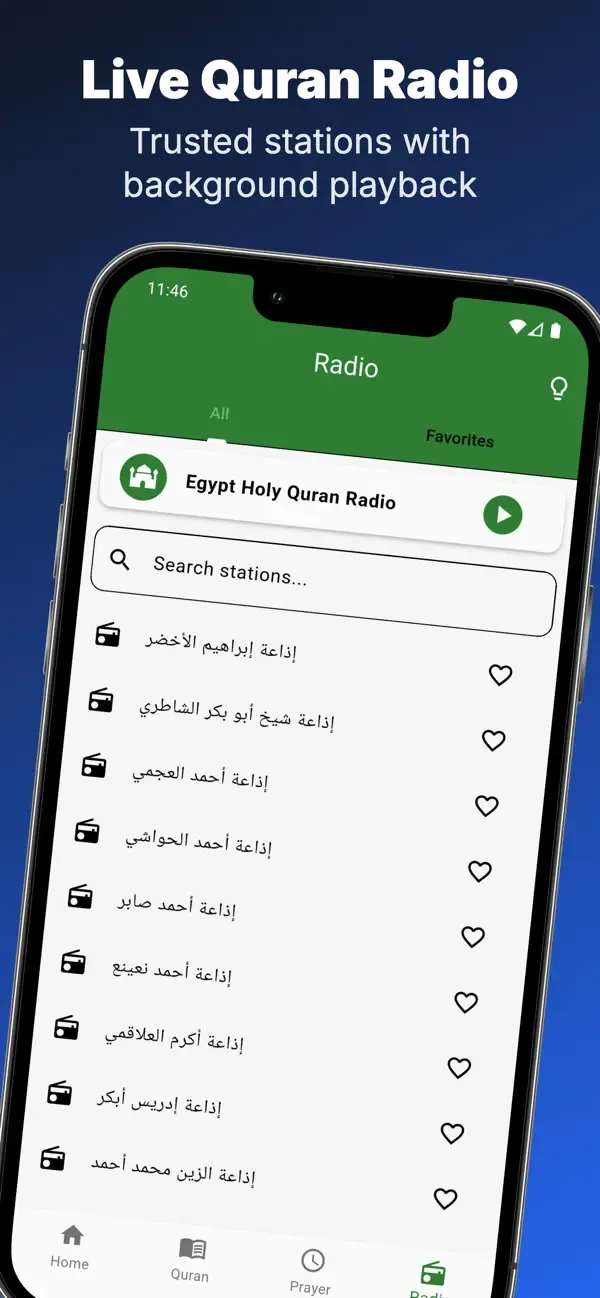 Nour Al-Bayan Muslim Helper — 5